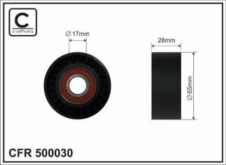 Автозапчасть CAFFARO 500030