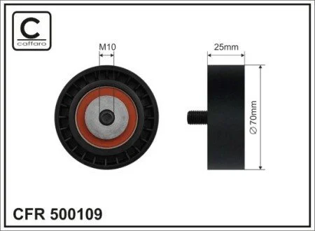 Автозапчасть CAFFARO 500109