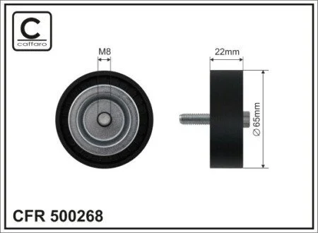 Автозапчасть CAFFARO 500268