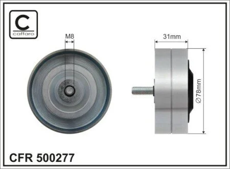 Автозапчастина CAFFARO 500277