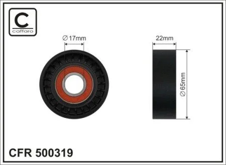 Автозапчасть CAFFARO 500319