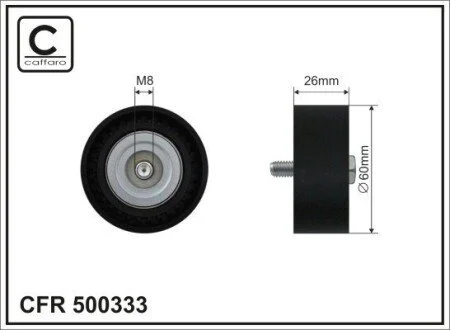 Автозапчасть CAFFARO 500333