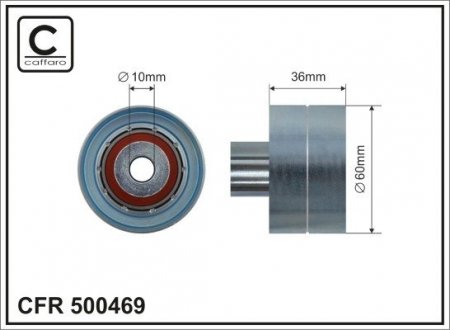 Автозапчастина CAFFARO 500469