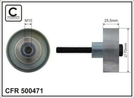 Автозапчасть CAFFARO 500471