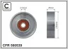 Ролик натяжний 84x12x25 metal 500539