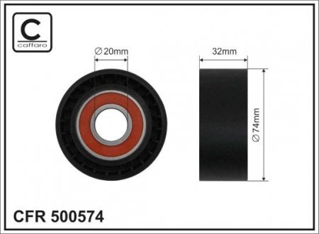 Автозапчасть CAFFARO 500574