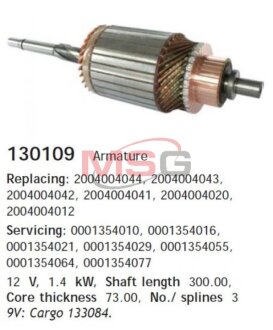 Автозапчасть CARGO 130109