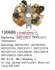 Щіткотримач стартера 130688