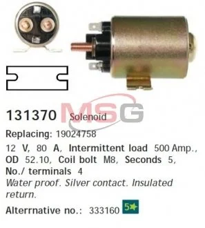 Фото 1 - реле втягуюче стартера CARGO 131370 Реле втягуюче стартера CARGO 131370 (фото 1)