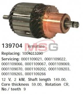 Якір стартера CARGO 139704