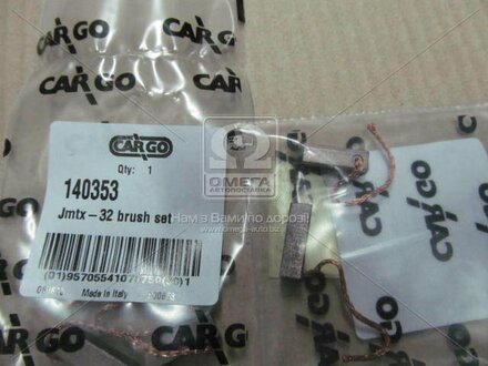 Щетка генератора CARGO 140353