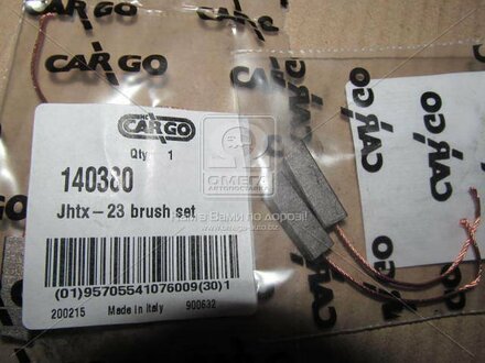 Щетки генератора комплект CARGO 140380 (фото 1)