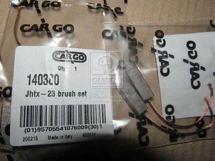 Щетки генератора комплект CARGO 140380