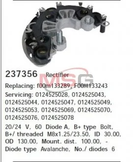 Фото 1 - діодний міст CARGO 237356 Діодний міст CARGO 237356 (фото 1)