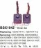 Щетка стартера BSX1042