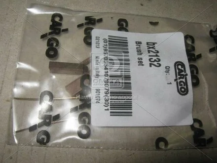 Щетки генератора Opel Astra/Corsa 93- CARGO BX2132
