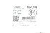 Щёткодержатель стартера VW Caddy/Golf II/III/IV/V 1.9 SDI/TDI = 134659 CARGO F032134659 (фото 2)