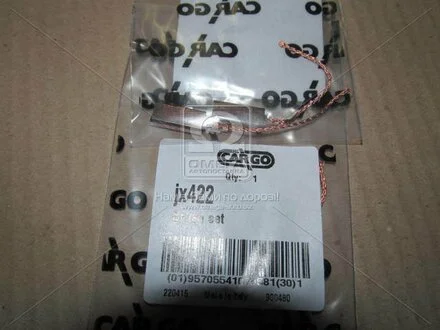 Комплект щеток CARGO JX42 2