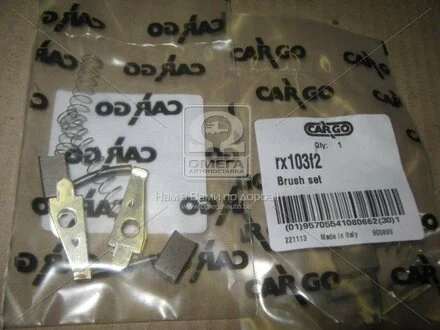 Комплект щеток CARGO RX103F 2 (фото 1)