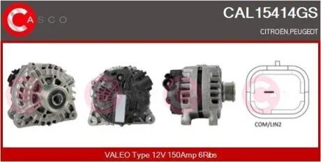 Генератор CASCO CAL15414GS