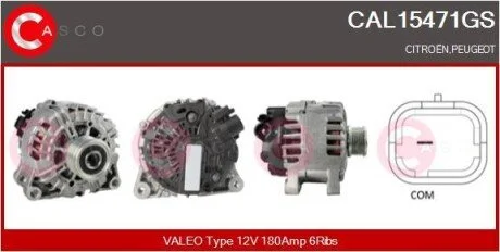 Генератор CASCO CAL15471GS
