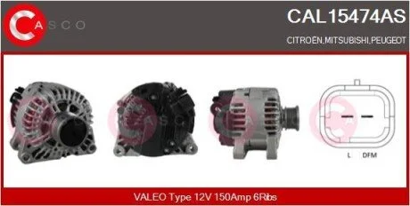 Генератор CASCO CAL15474AS