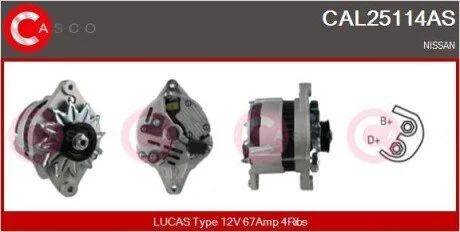 Генератор CASCO CAL25114AS