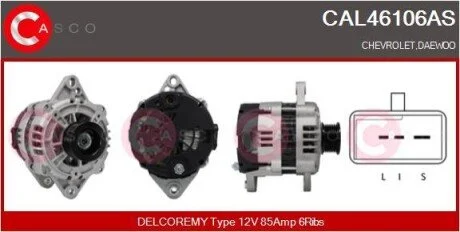 Генератор CASCO CAL46106AS