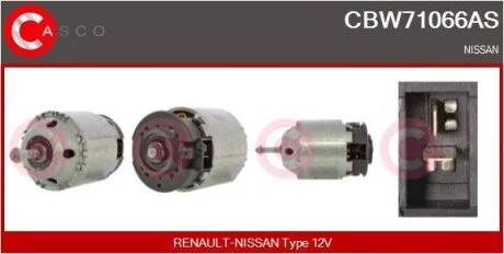 Вентилятор салону (шт.) CASCO CBW71066AS