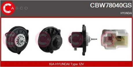 DMUCHAWA NAGRZEWNICY OE CASCO CBW78040GS
