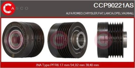 Фото 1 - шків CASCO CCP90221AS Шків CASCO CCP90221AS (фото 1)