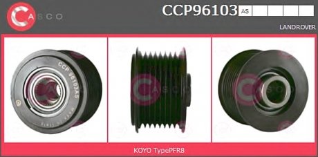 Шків CASCO CCP96103AS