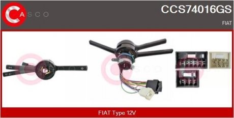 PRZELACZNIK ZESPOLONY OE CASCO CCS74016GS (фото 1)