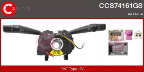 PRZELACZNIK ZESPOLONY OE CASCO CCS74161GS (фото 1)