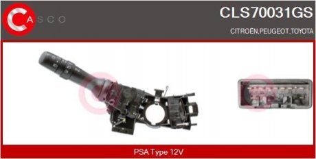 PRZELACZNIK ZESPOLONY OE CASCO CLS70031GS