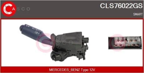 Перемикач комбінов. під кермом CASCO CLS76022GS