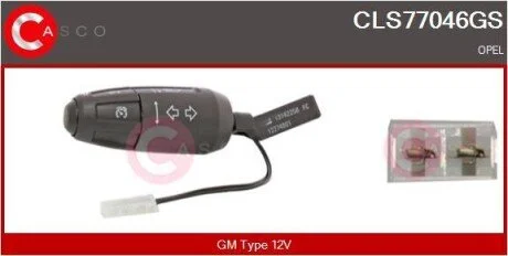 PRZELACZNIK ZESPOLONY OE CASCO CLS77046GS
