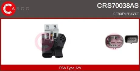 Автозапчасть CASCO CRS70038AS (фото 1)