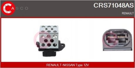 Резистор вентилятора радіатора CASCO CRS71048AS (фото 1)