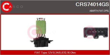 OPORNIK NAGRZEWNICY OE CASCO CRS74014GS (фото 1)
