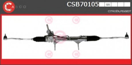 Привод CASCO CSB70105GS (фото 1)
