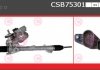 Привод CSB75301GS