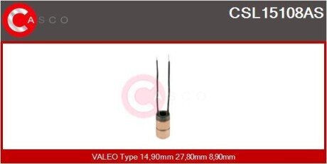 Контактное кольцо CASCO CSL15108AS (фото 1)