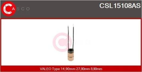 Контактное кольцо CASCO CSL15108AS (фото 1)