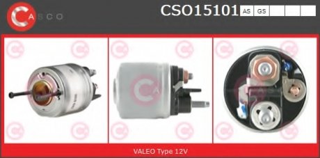 Переключатель CASCO CSO15101AS