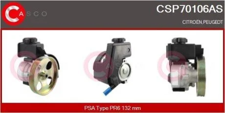 Насос CASCO CSP70106AS