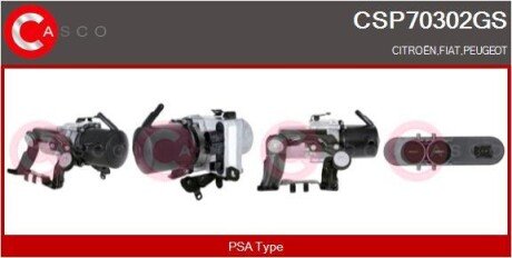 Насос CASCO CSP70302GS