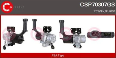 Насос CASCO CSP70307GS