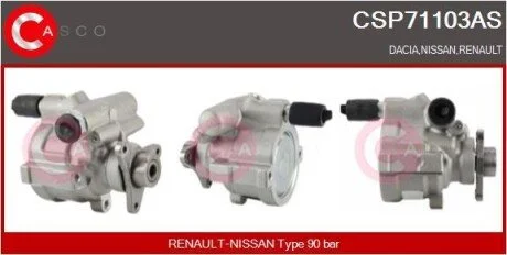 Насос CASCO CSP71103AS