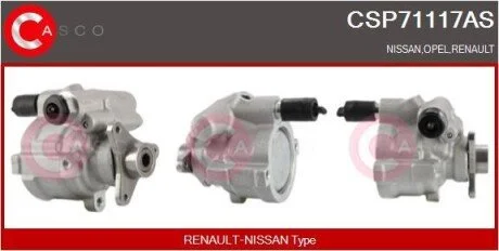 Насос CASCO CSP71117AS